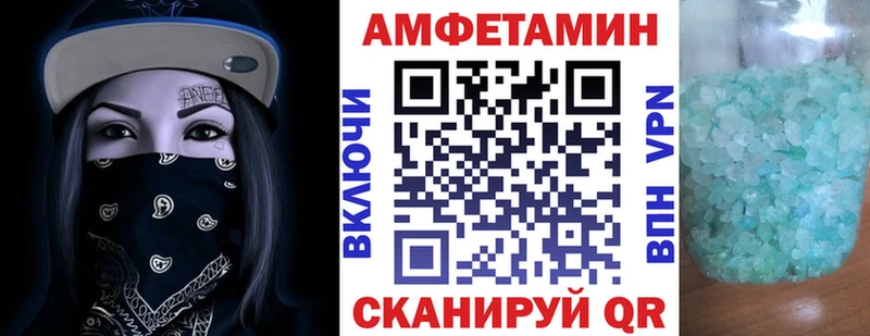 АМФ VHQ  мега ССЫЛКА  darknet официальный сайт  цены наркотик  Белоозёрский 