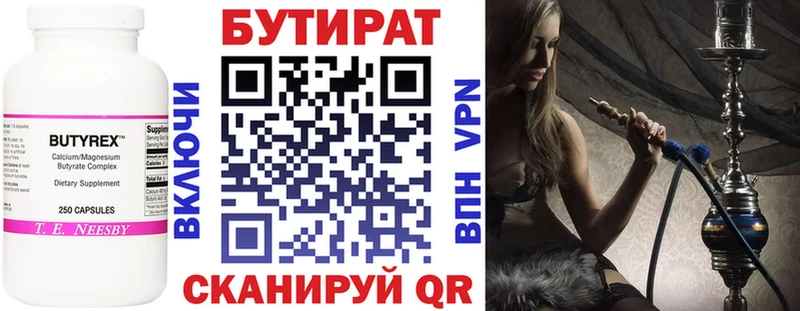 БУТИРАТ GHB  МЕГА ссылка  Белоозёрский 
