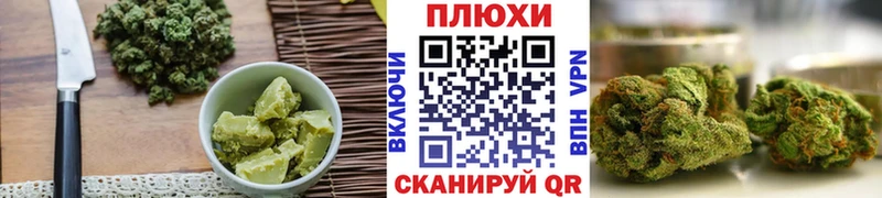 Cannafood марихуана  mega маркетплейс  Белоозёрский 