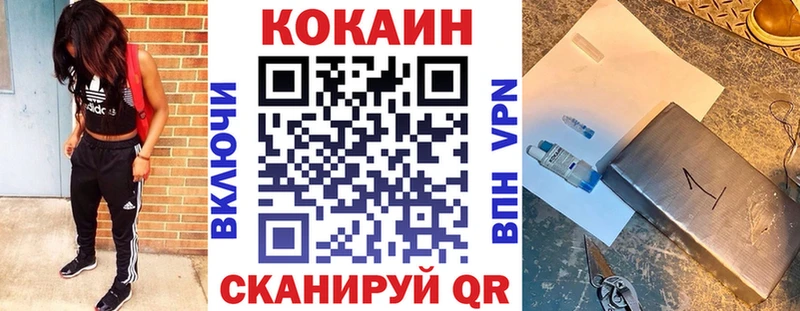 COCAIN Боливия  купить  сайты  Белоозёрский 