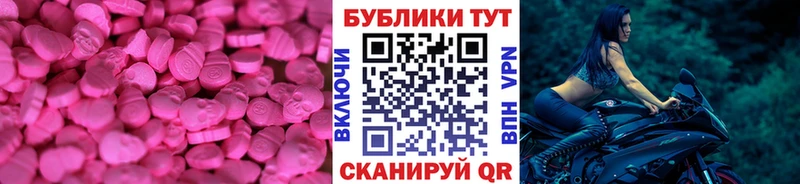 хочу   hydra ссылка  Экстази TESLA  Белоозёрский 