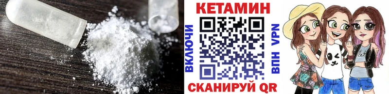 КЕТАМИН ketamine  купить   Белоозёрский 