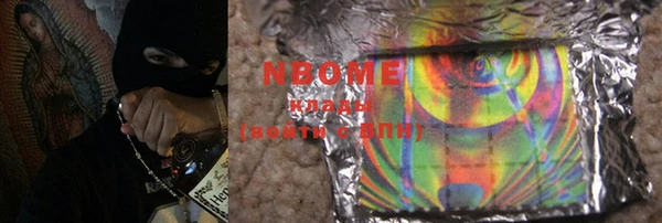 MESCALINE Абинск