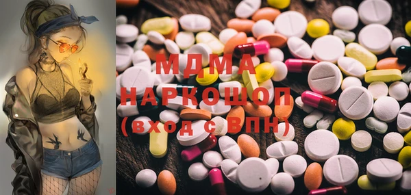COCAINE Абаза