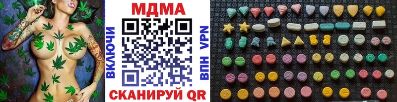МДМА Molly  Белоозёрский 