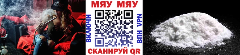 МЕФ VHQ  купить  цена  нарко площадка формула  Белоозёрский 