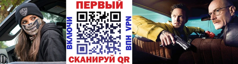 Первитин Methamphetamine  где купить   Белоозёрский 