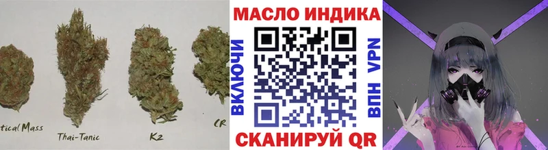 ТГК концентрат  Белоозёрский 