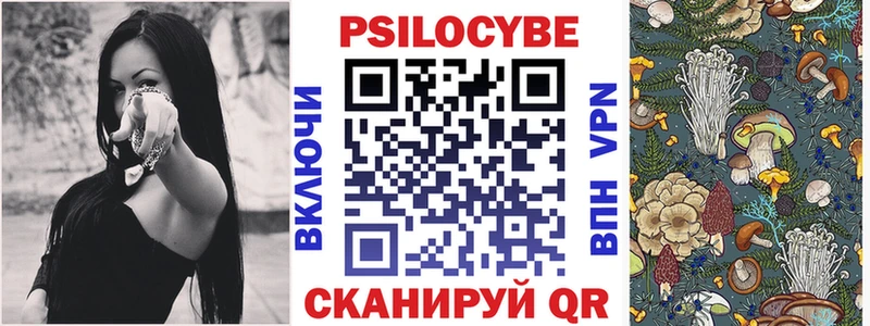MEGA ССЫЛКА  наркотики  дарк нет как зайти  Псилоцибиновые грибы прущие грибы  Белоозёрский 